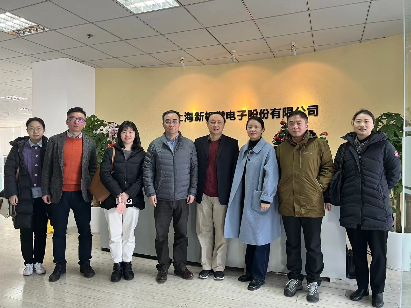 合肥新站高新技术产业开发区蓝天副书记一行到访今年会微