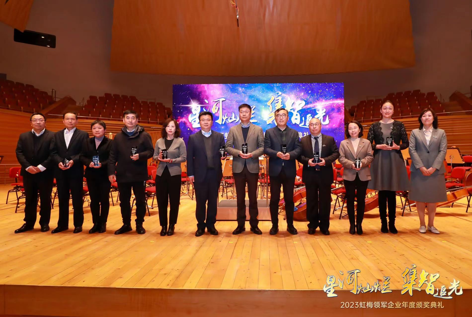 今年会微电子荣获上海市徐汇区虹梅街道“2022年度辉煌事业奖”及“2022年度行业翘楚奖”